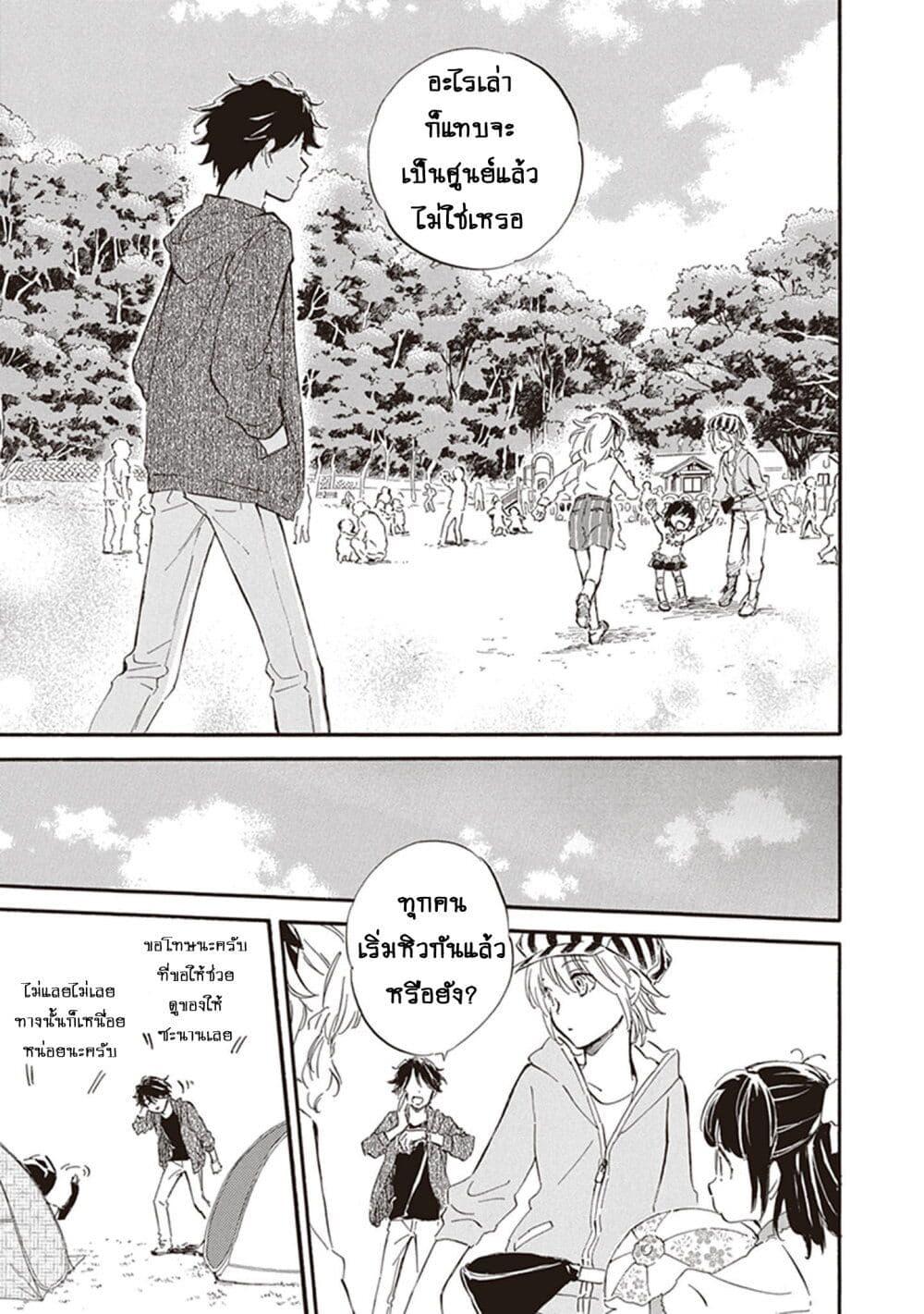 Manga-lc-com อ่านมังงะ อ่านการ์ตูน ออนไลน์ ฟรี Deaimon ตอนที่ 1 2 3 4 5 6 7 8 9 10 11 12 13 14 ฟรี ไม่มีโฆษณา Manga-lc - อ่าน มังงะ อ่าน การ์ตูน ออนไลน์ อ่านมังงะ ฟรี