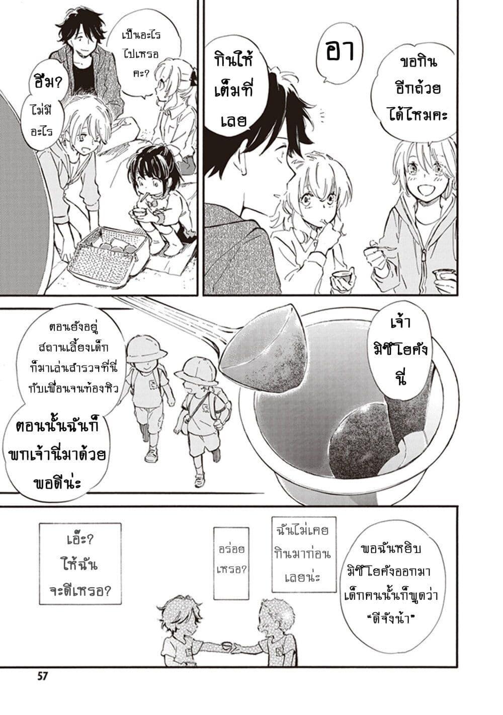 Manga-lc-com อ่านมังงะ อ่านการ์ตูน ออนไลน์ ฟรี Deaimon ตอนที่ 1 2 3 4 5 6 7 8 9 10 11 12 13 14 ฟรี ไม่มีโฆษณา Manga-lc - อ่าน มังงะ อ่าน การ์ตูน ออนไลน์ อ่านมังงะ ฟรี