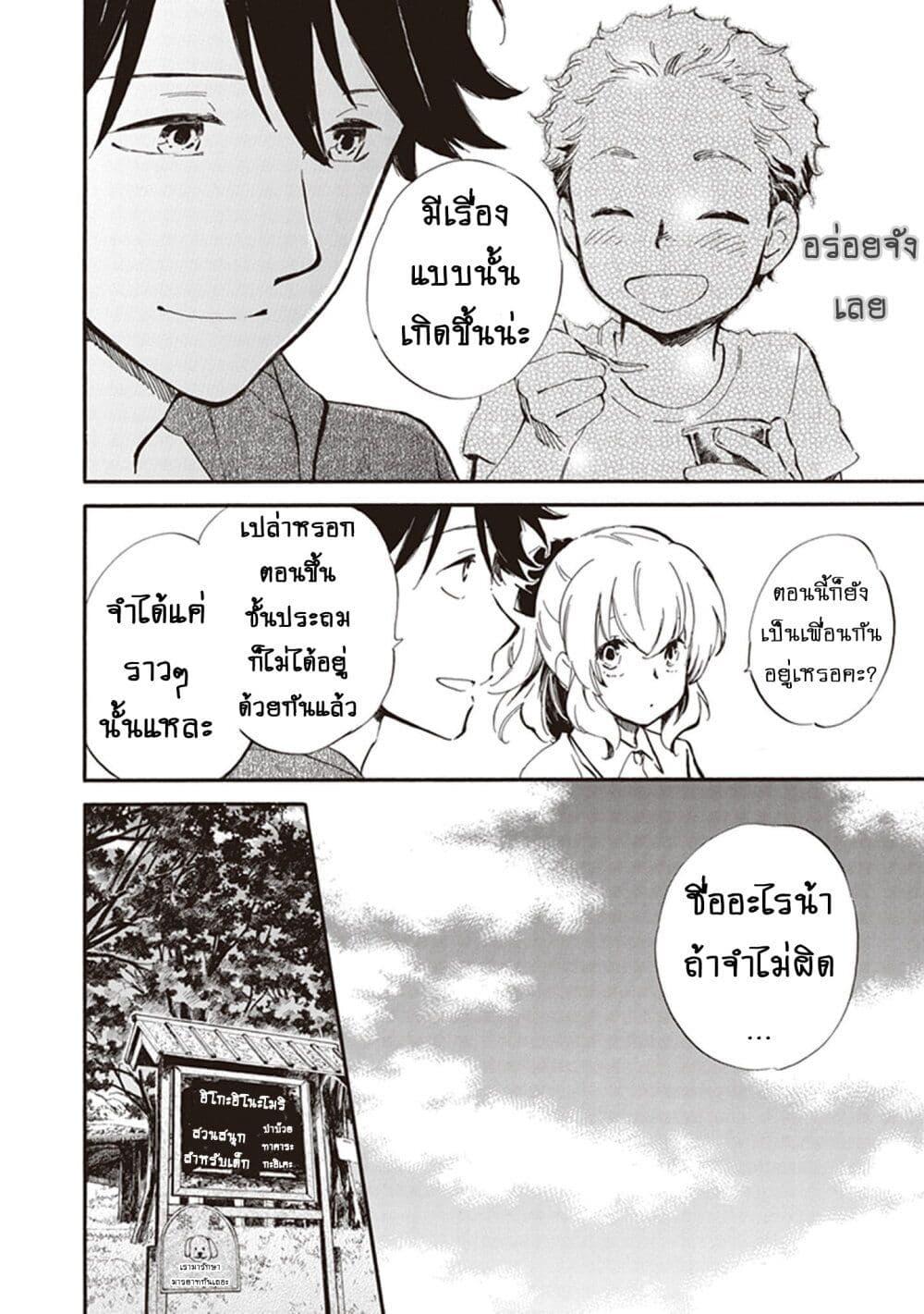 Manga-lc-com อ่านมังงะ อ่านการ์ตูน ออนไลน์ ฟรี Deaimon ตอนที่ 1 2 3 4 5 6 7 8 9 10 11 12 13 14 ฟรี ไม่มีโฆษณา Manga-lc - อ่าน มังงะ อ่าน การ์ตูน ออนไลน์ อ่านมังงะ ฟรี