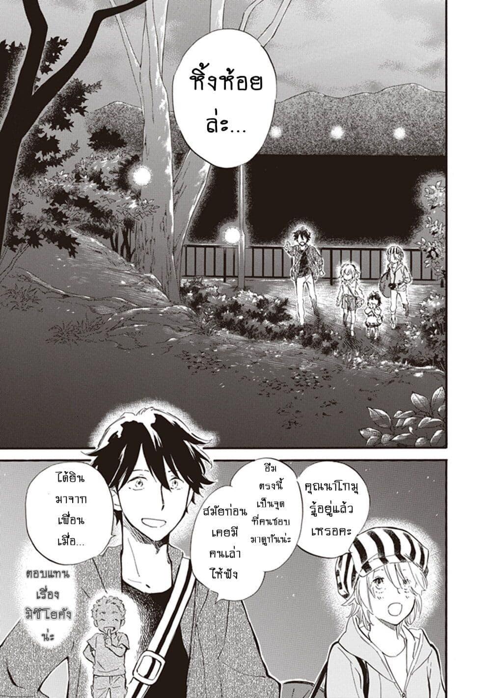 Manga-lc-com อ่านมังงะ อ่านการ์ตูน ออนไลน์ ฟรี Deaimon ตอนที่ 1 2 3 4 5 6 7 8 9 10 11 12 13 14 ฟรี ไม่มีโฆษณา Manga-lc - อ่าน มังงะ อ่าน การ์ตูน ออนไลน์ อ่านมังงะ ฟรี