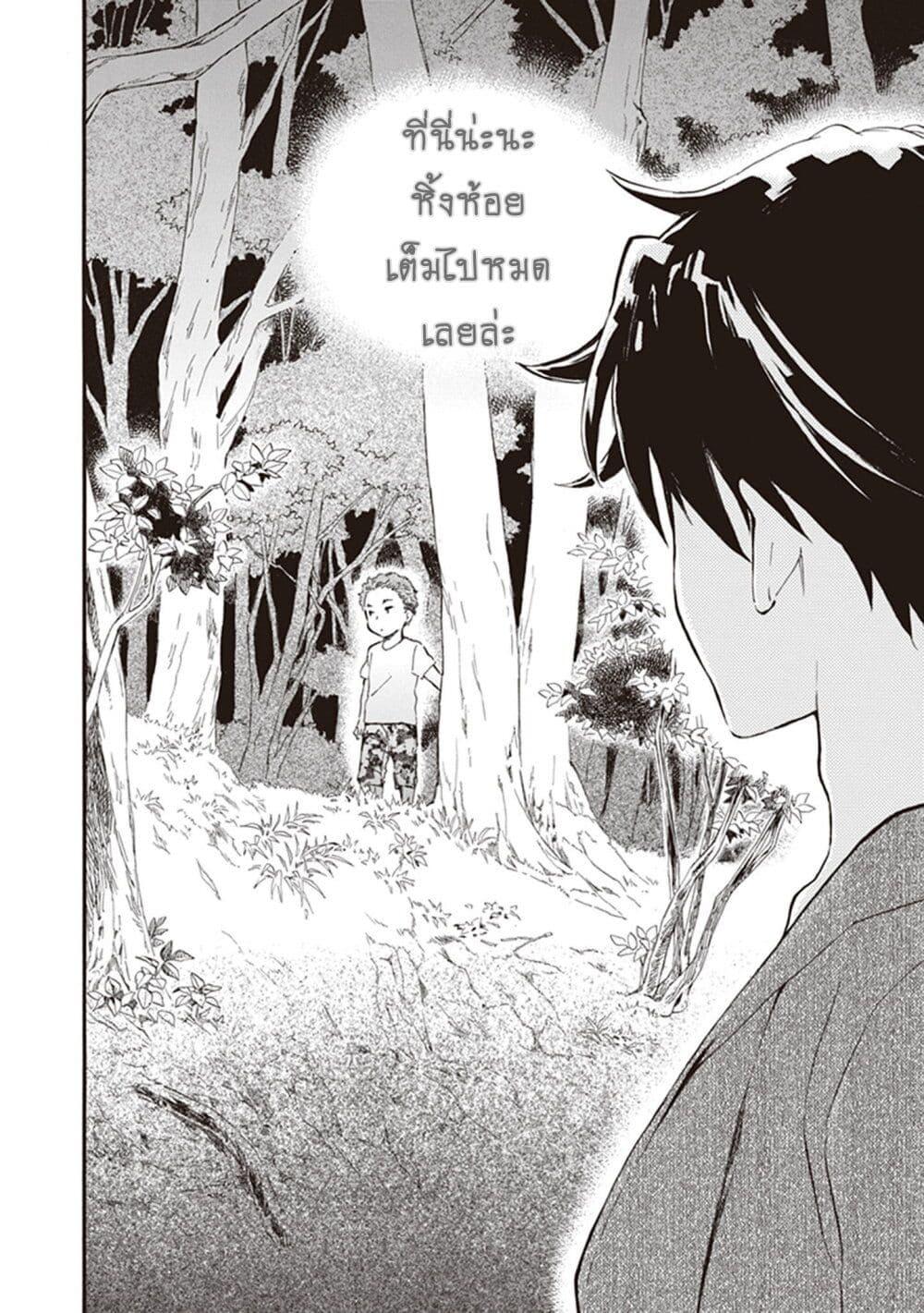 Manga-lc-com อ่านมังงะ อ่านการ์ตูน ออนไลน์ ฟรี Deaimon ตอนที่ 1 2 3 4 5 6 7 8 9 10 11 12 13 14 ฟรี ไม่มีโฆษณา Manga-lc - อ่าน มังงะ อ่าน การ์ตูน ออนไลน์ อ่านมังงะ ฟรี