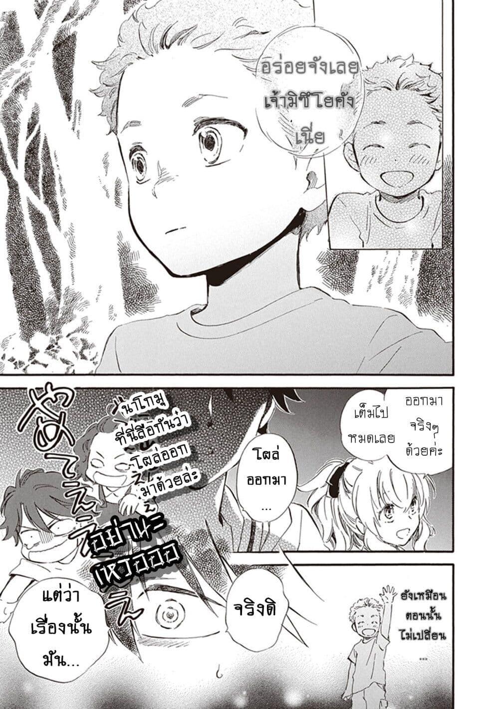 Manga-lc-com อ่านมังงะ อ่านการ์ตูน ออนไลน์ ฟรี Deaimon ตอนที่ 1 2 3 4 5 6 7 8 9 10 11 12 13 14 ฟรี ไม่มีโฆษณา Manga-lc - อ่าน มังงะ อ่าน การ์ตูน ออนไลน์ อ่านมังงะ ฟรี