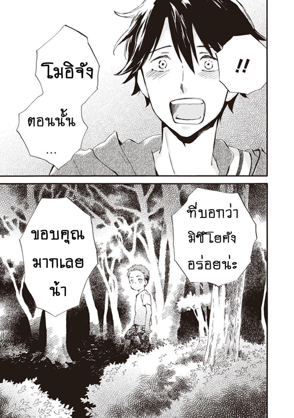 Manga-lc-com อ่านมังงะ อ่านการ์ตูน ออนไลน์ ฟรี Deaimon ตอนที่ 1 2 3 4 5 6 7 8 9 10 11 12 13 14 ฟรี ไม่มีโฆษณา Manga-lc - อ่าน มังงะ อ่าน การ์ตูน ออนไลน์ อ่านมังงะ ฟรี