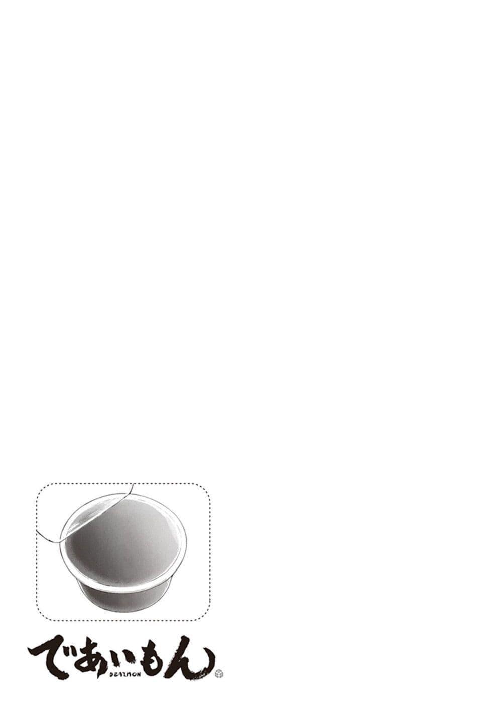 Manga-lc-com อ่านมังงะ อ่านการ์ตูน ออนไลน์ ฟรี Deaimon ตอนที่ 1 2 3 4 5 6 7 8 9 10 11 12 13 14 ฟรี ไม่มีโฆษณา Manga-lc - อ่าน มังงะ อ่าน การ์ตูน ออนไลน์ อ่านมังงะ ฟรี