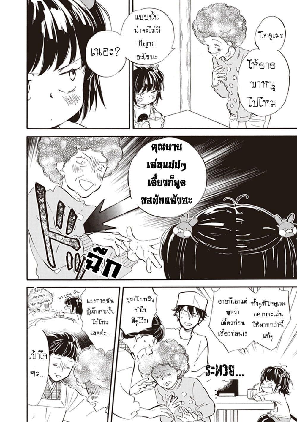 Manga-lc-com อ่านมังงะ อ่านการ์ตูน ออนไลน์ ฟรี Deaimon ตอนที่ 1 2 3 4 5 6 7 8 9 10 11 12 13 14 ฟรี ไม่มีโฆษณา Manga-lc - อ่าน มังงะ อ่าน การ์ตูน ออนไลน์ อ่านมังงะ ฟรี