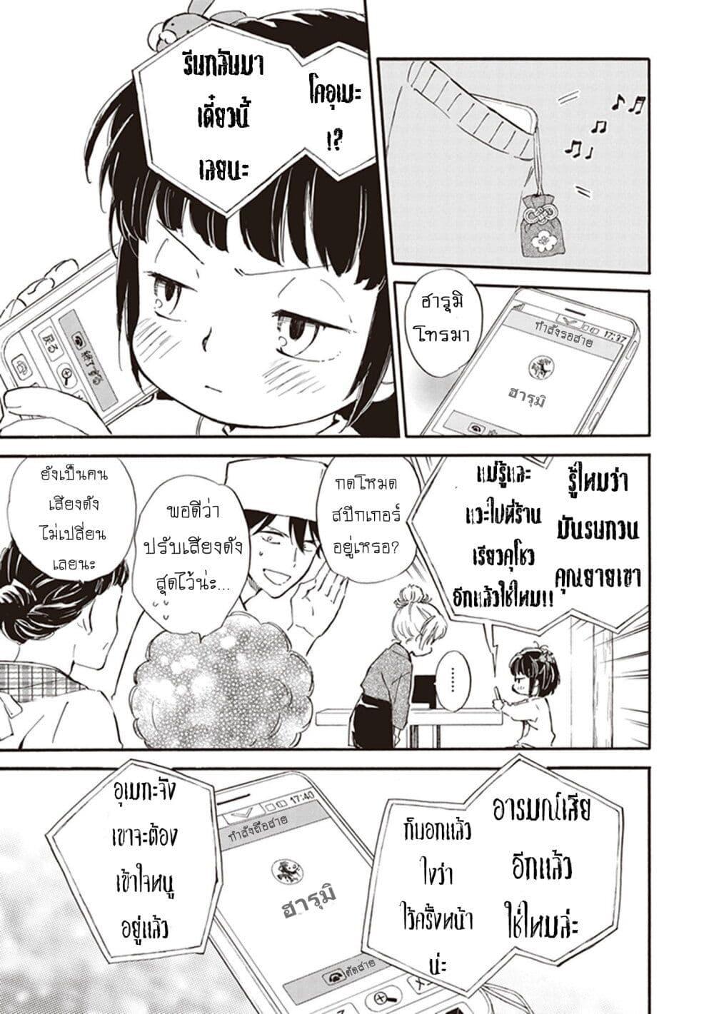 Manga-lc-com อ่านมังงะ อ่านการ์ตูน ออนไลน์ ฟรี Deaimon ตอนที่ 1 2 3 4 5 6 7 8 9 10 11 12 13 14 ฟรี ไม่มีโฆษณา Manga-lc - อ่าน มังงะ อ่าน การ์ตูน ออนไลน์ อ่านมังงะ ฟรี