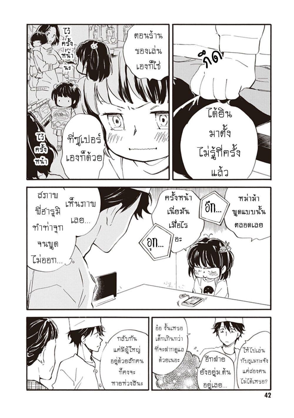 Manga-lc-com อ่านมังงะ อ่านการ์ตูน ออนไลน์ ฟรี Deaimon ตอนที่ 1 2 3 4 5 6 7 8 9 10 11 12 13 14 ฟรี ไม่มีโฆษณา Manga-lc - อ่าน มังงะ อ่าน การ์ตูน ออนไลน์ อ่านมังงะ ฟรี