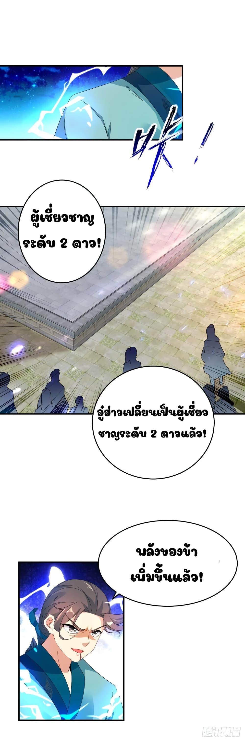 Manga-lc-com อ่านมังงะ อ่านการ์ตูน ออนไลน์ ฟรี Divine Soul Emperor ตอนที่ 1 2 3 4 5 6 7 8 9 10 11 12 13 14 ฟรี ไม่มีโฆษณา Manga-lc - อ่าน มังงะ อ่าน การ์ตูน ออนไลน์ อ่านมังงะ ฟรี