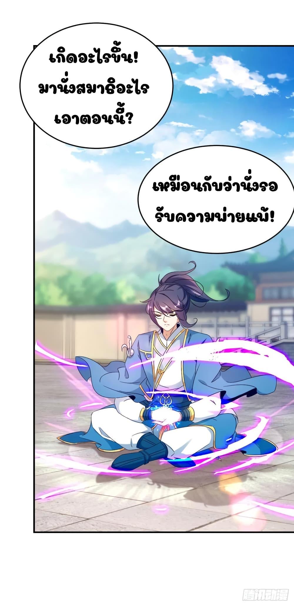 Manga-lc-com อ่านมังงะ อ่านการ์ตูน ออนไลน์ ฟรี Divine Soul Emperor ตอนที่ 1 2 3 4 5 6 7 8 9 10 11 12 13 14 ฟรี ไม่มีโฆษณา Manga-lc - อ่าน มังงะ อ่าน การ์ตูน ออนไลน์ อ่านมังงะ ฟรี