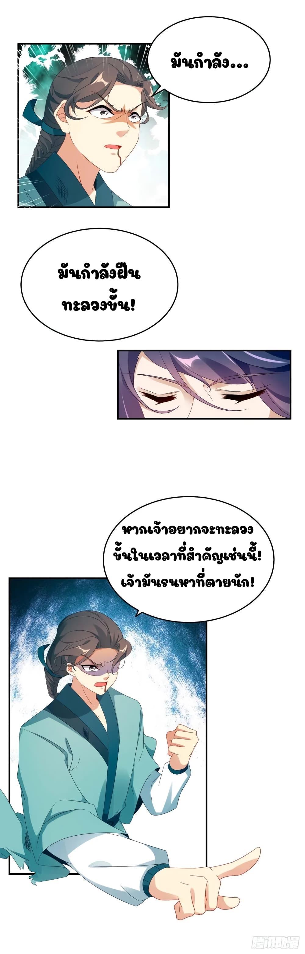 Manga-lc-com อ่านมังงะ อ่านการ์ตูน ออนไลน์ ฟรี Divine Soul Emperor ตอนที่ 1 2 3 4 5 6 7 8 9 10 11 12 13 14 ฟรี ไม่มีโฆษณา Manga-lc - อ่าน มังงะ อ่าน การ์ตูน ออนไลน์ อ่านมังงะ ฟรี