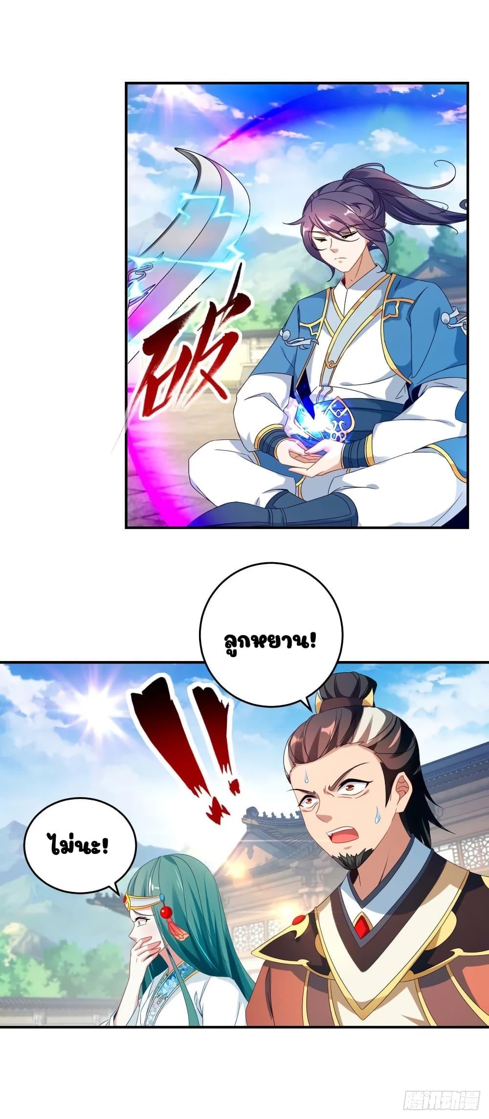 Manga-lc-com อ่านมังงะ อ่านการ์ตูน ออนไลน์ ฟรี Divine Soul Emperor ตอนที่ 1 2 3 4 5 6 7 8 9 10 11 12 13 14 ฟรี ไม่มีโฆษณา Manga-lc - อ่าน มังงะ อ่าน การ์ตูน ออนไลน์ อ่านมังงะ ฟรี