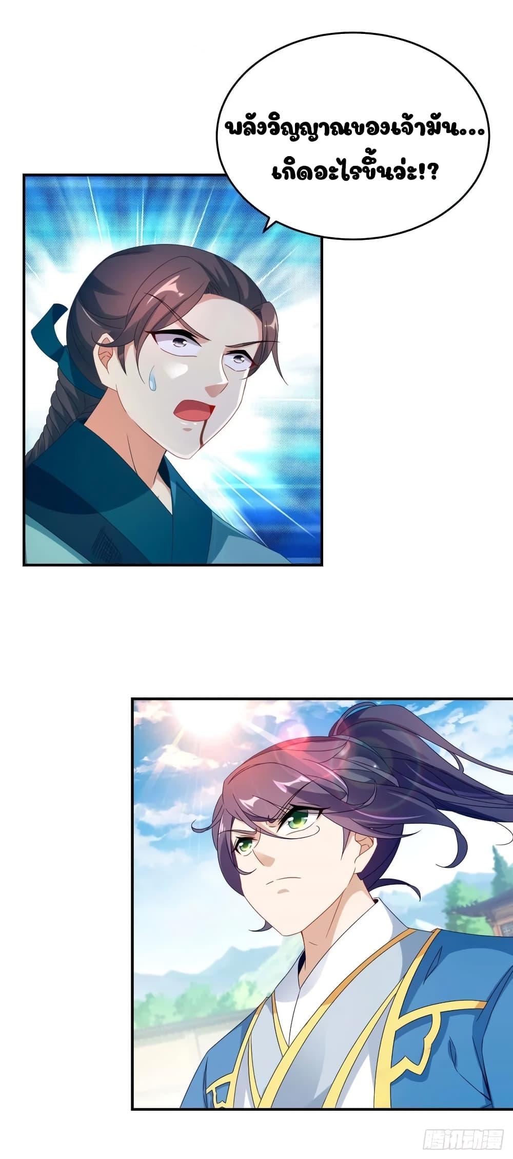 Manga-lc-com อ่านมังงะ อ่านการ์ตูน ออนไลน์ ฟรี Divine Soul Emperor ตอนที่ 1 2 3 4 5 6 7 8 9 10 11 12 13 14 ฟรี ไม่มีโฆษณา Manga-lc - อ่าน มังงะ อ่าน การ์ตูน ออนไลน์ อ่านมังงะ ฟรี