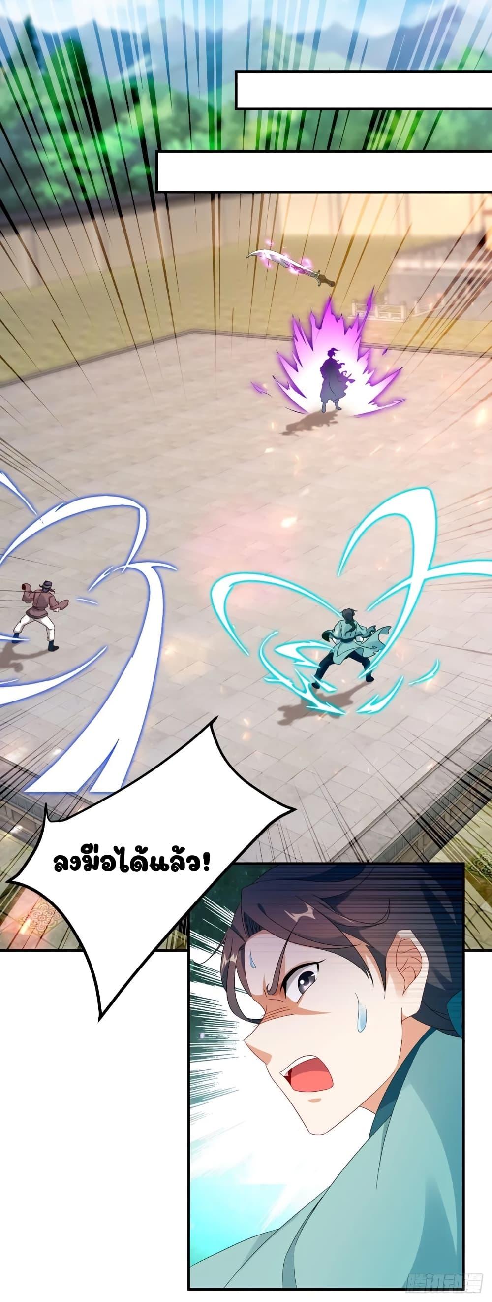 Manga-lc-com อ่านมังงะ อ่านการ์ตูน ออนไลน์ ฟรี Divine Soul Emperor ตอนที่ 1 2 3 4 5 6 7 8 9 10 11 12 13 14 ฟรี ไม่มีโฆษณา Manga-lc - อ่าน มังงะ อ่าน การ์ตูน ออนไลน์ อ่านมังงะ ฟรี