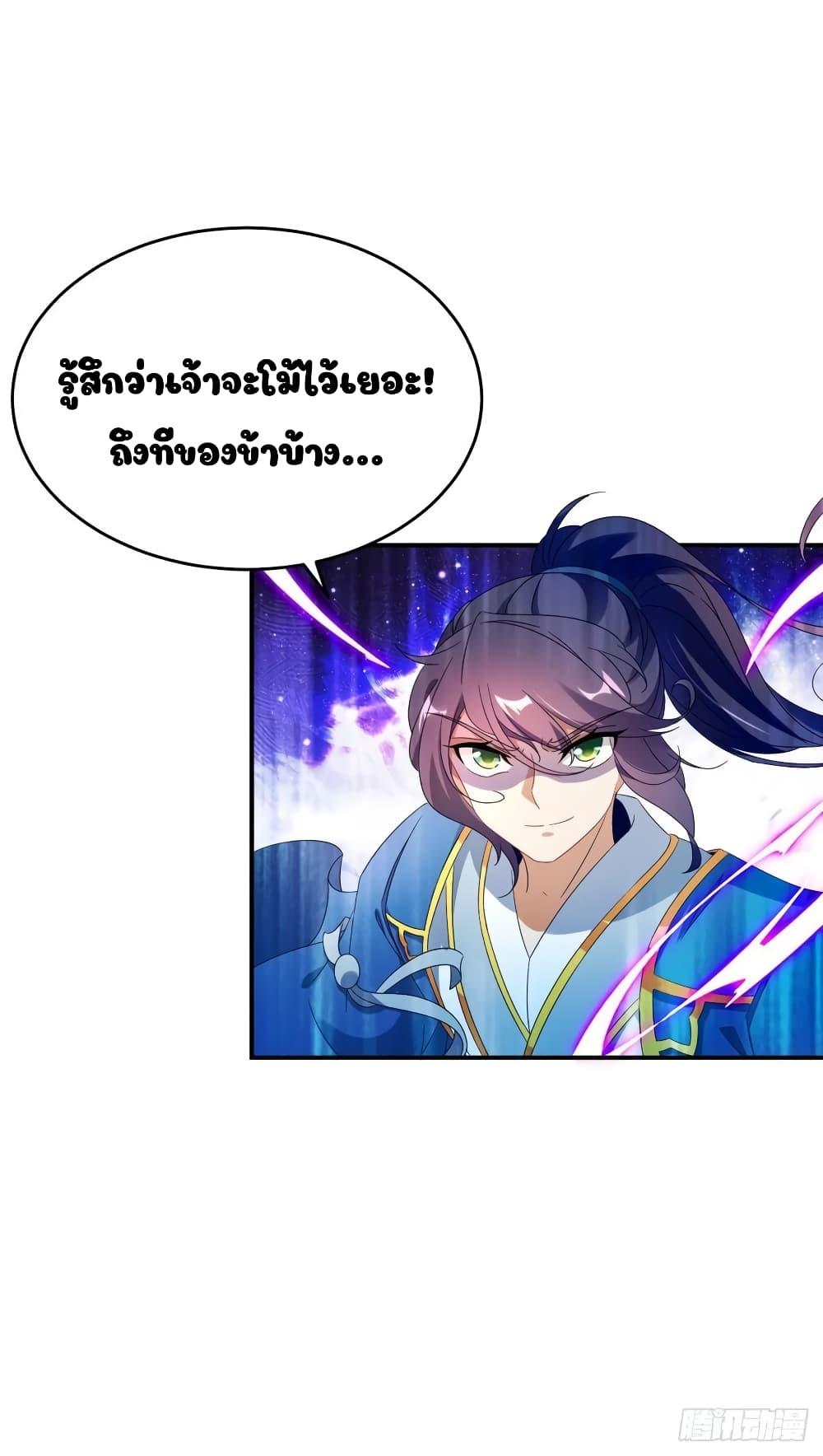 Manga-lc-com อ่านมังงะ อ่านการ์ตูน ออนไลน์ ฟรี Divine Soul Emperor ตอนที่ 1 2 3 4 5 6 7 8 9 10 11 12 13 14 ฟรี ไม่มีโฆษณา Manga-lc - อ่าน มังงะ อ่าน การ์ตูน ออนไลน์ อ่านมังงะ ฟรี
