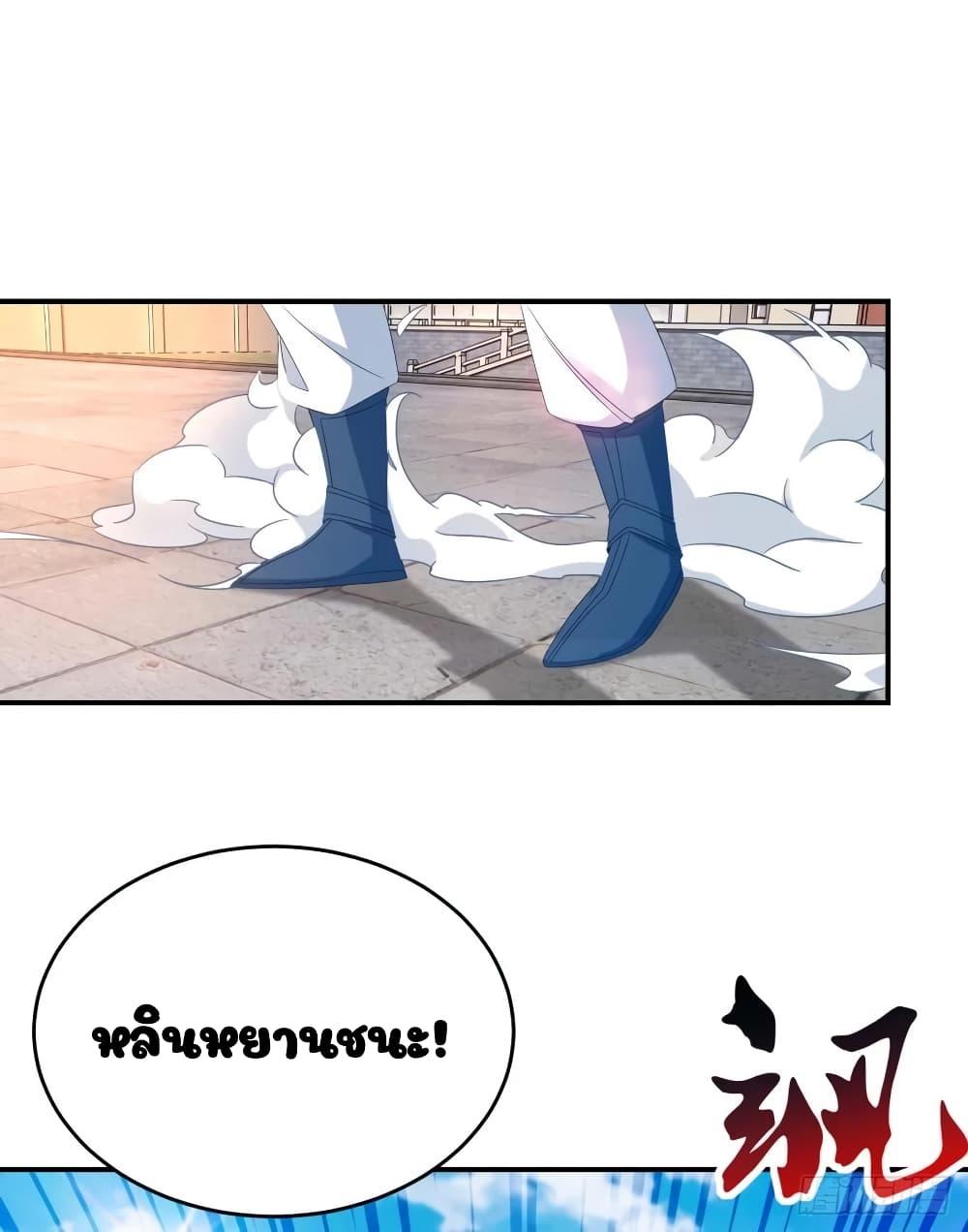 Manga-lc-com อ่านมังงะ อ่านการ์ตูน ออนไลน์ ฟรี Divine Soul Emperor ตอนที่ 1 2 3 4 5 6 7 8 9 10 11 12 13 14 ฟรี ไม่มีโฆษณา Manga-lc - อ่าน มังงะ อ่าน การ์ตูน ออนไลน์ อ่านมังงะ ฟรี