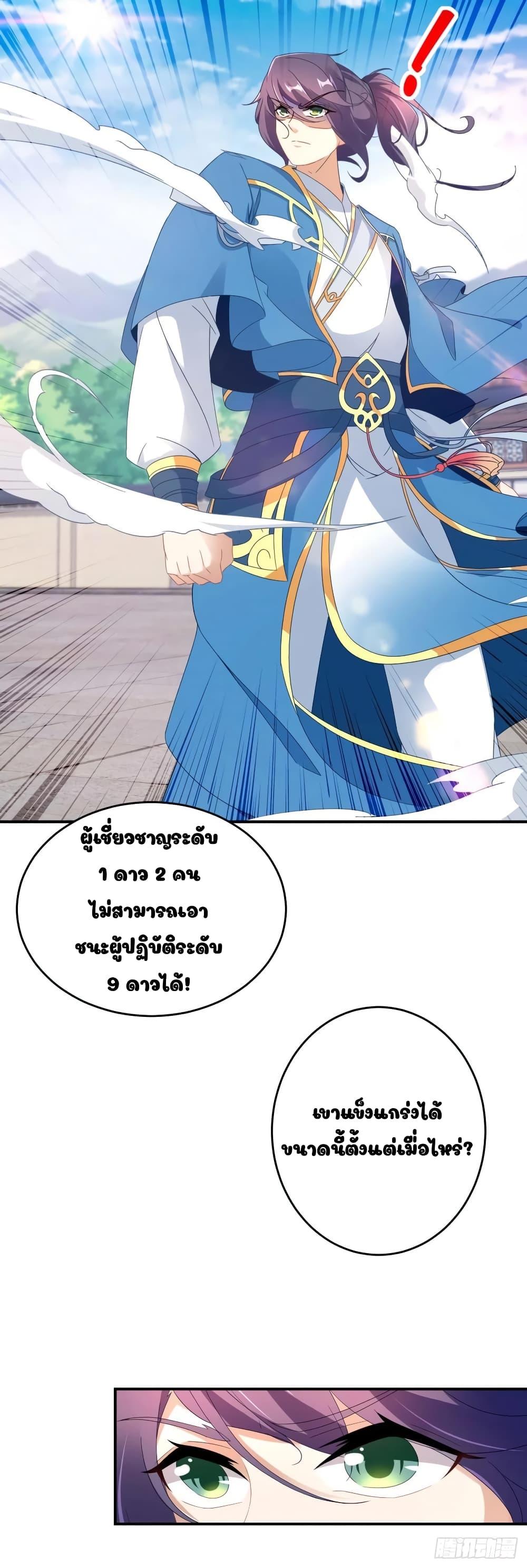 Manga-lc-com อ่านมังงะ อ่านการ์ตูน ออนไลน์ ฟรี Divine Soul Emperor ตอนที่ 1 2 3 4 5 6 7 8 9 10 11 12 13 14 ฟรี ไม่มีโฆษณา Manga-lc - อ่าน มังงะ อ่าน การ์ตูน ออนไลน์ อ่านมังงะ ฟรี