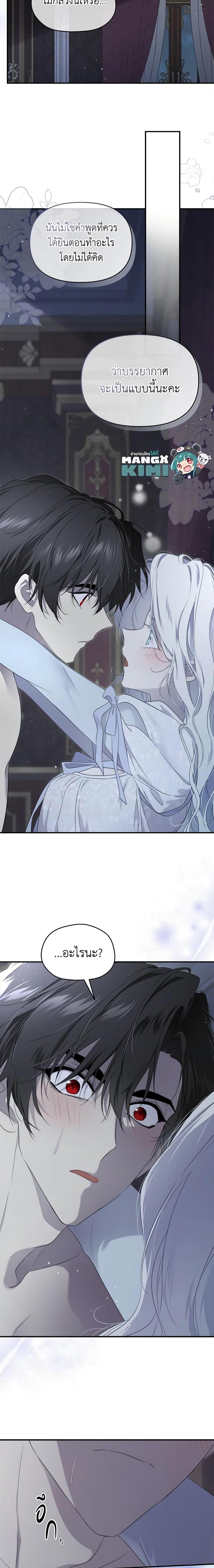 Manga-lc-com อ่านมังงะ อ่านการ์ตูน ออนไลน์ ฟรี I Became the Male Lead’s Stepmother ตอนที่ 1 2 3 4 5 6 7 8 9 10 11 12 13 14 ฟรี ไม่มีโฆษณา Manga-lc - อ่าน มังงะ อ่าน การ์ตูน ออนไลน์ อ่านมังงะ ฟรี