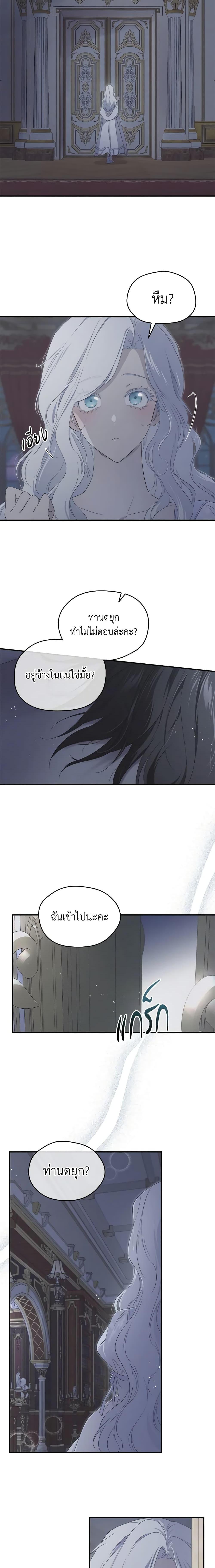 Manga-lc-com อ่านมังงะ อ่านการ์ตูน ออนไลน์ ฟรี I Became the Male Lead’s Stepmother ตอนที่ 1 2 3 4 5 6 7 8 9 10 11 12 13 14 ฟรี ไม่มีโฆษณา Manga-lc - อ่าน มังงะ อ่าน การ์ตูน ออนไลน์ อ่านมังงะ ฟรี