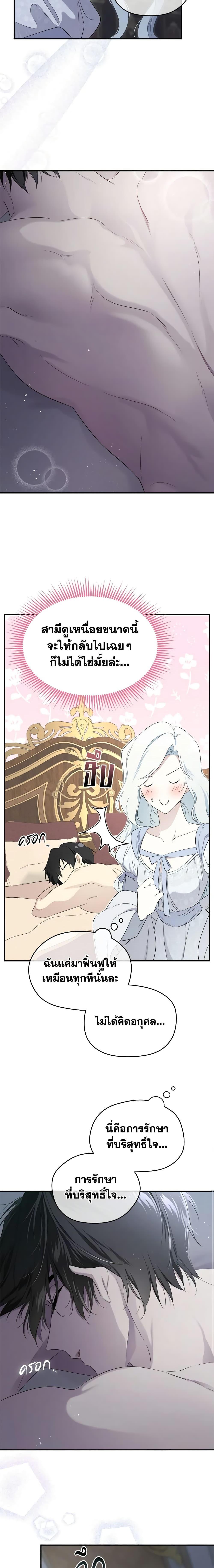 Manga-lc-com อ่านมังงะ อ่านการ์ตูน ออนไลน์ ฟรี I Became the Male Lead’s Stepmother ตอนที่ 1 2 3 4 5 6 7 8 9 10 11 12 13 14 ฟรี ไม่มีโฆษณา Manga-lc - อ่าน มังงะ อ่าน การ์ตูน ออนไลน์ อ่านมังงะ ฟรี