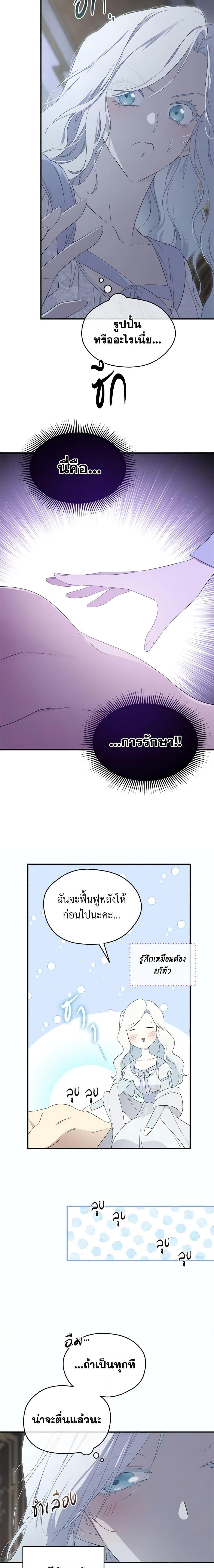 Manga-lc-com อ่านมังงะ อ่านการ์ตูน ออนไลน์ ฟรี I Became the Male Lead’s Stepmother ตอนที่ 1 2 3 4 5 6 7 8 9 10 11 12 13 14 ฟรี ไม่มีโฆษณา Manga-lc - อ่าน มังงะ อ่าน การ์ตูน ออนไลน์ อ่านมังงะ ฟรี