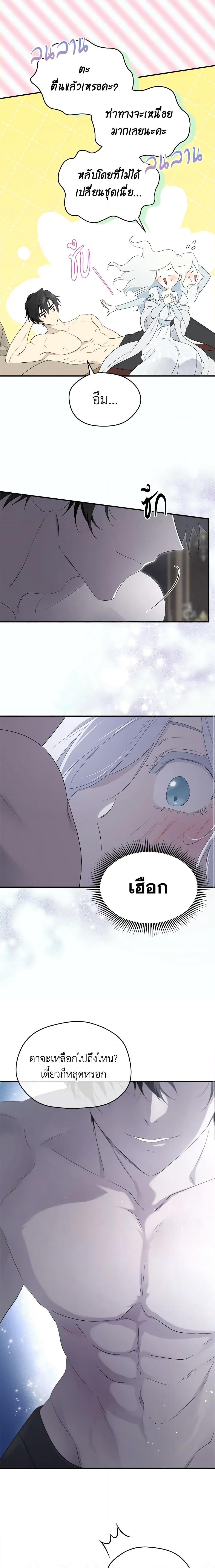 Manga-lc-com อ่านมังงะ อ่านการ์ตูน ออนไลน์ ฟรี I Became the Male Lead’s Stepmother ตอนที่ 1 2 3 4 5 6 7 8 9 10 11 12 13 14 ฟรี ไม่มีโฆษณา Manga-lc - อ่าน มังงะ อ่าน การ์ตูน ออนไลน์ อ่านมังงะ ฟรี