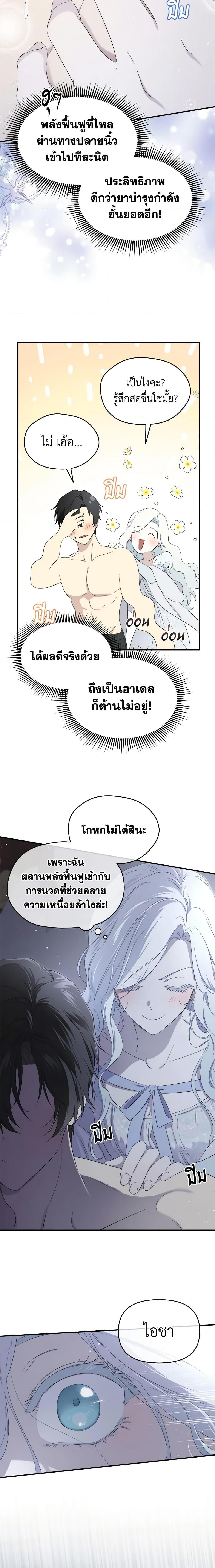 Manga-lc-com อ่านมังงะ อ่านการ์ตูน ออนไลน์ ฟรี I Became the Male Lead’s Stepmother ตอนที่ 1 2 3 4 5 6 7 8 9 10 11 12 13 14 ฟรี ไม่มีโฆษณา Manga-lc - อ่าน มังงะ อ่าน การ์ตูน ออนไลน์ อ่านมังงะ ฟรี