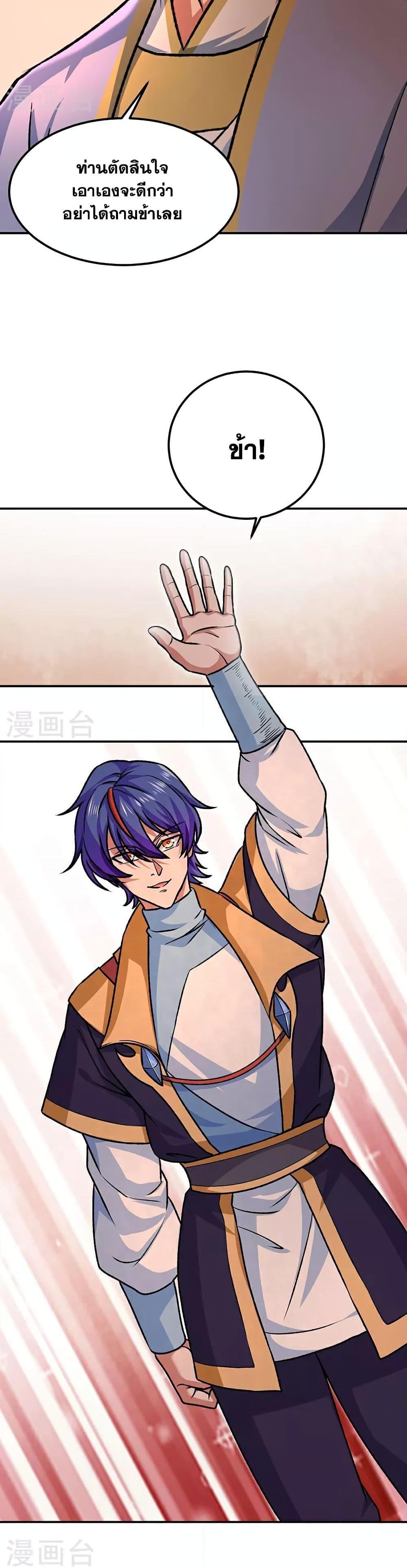 Manga-lc-com อ่านมังงะ อ่านการ์ตูน ออนไลน์ ฟรี WuDao Du Zun ตอนที่ 1 2 3 4 5 6 7 8 9 10 11 12 13 14 ฟรี ไม่มีโฆษณา Manga-lc - อ่าน มังงะ อ่าน การ์ตูน ออนไลน์ อ่านมังงะ ฟรี