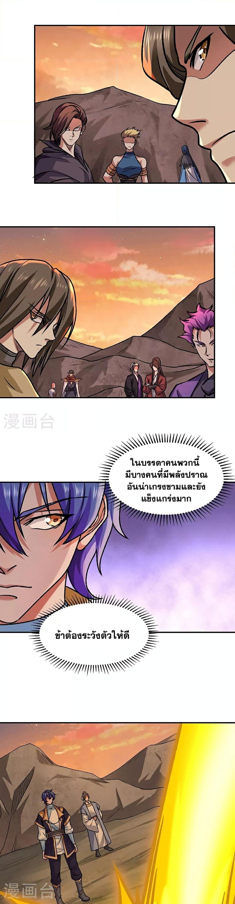 Manga-lc-com อ่านมังงะ อ่านการ์ตูน ออนไลน์ ฟรี WuDao Du Zun ตอนที่ 1 2 3 4 5 6 7 8 9 10 11 12 13 14 ฟรี ไม่มีโฆษณา Manga-lc - อ่าน มังงะ อ่าน การ์ตูน ออนไลน์ อ่านมังงะ ฟรี