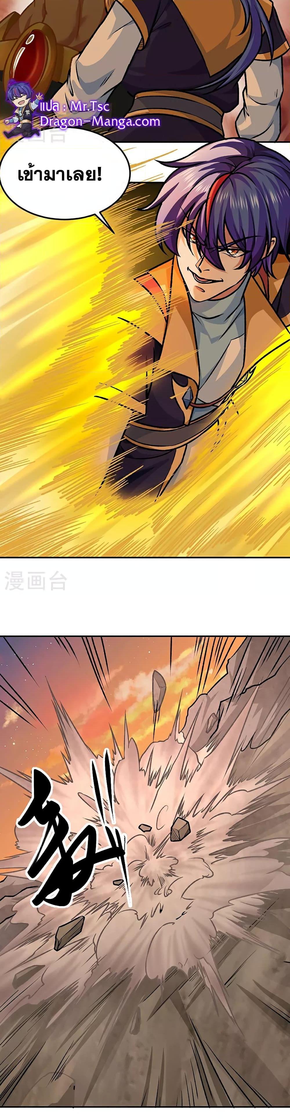 Manga-lc-com อ่านมังงะ อ่านการ์ตูน ออนไลน์ ฟรี WuDao Du Zun ตอนที่ 1 2 3 4 5 6 7 8 9 10 11 12 13 14 ฟรี ไม่มีโฆษณา Manga-lc - อ่าน มังงะ อ่าน การ์ตูน ออนไลน์ อ่านมังงะ ฟรี