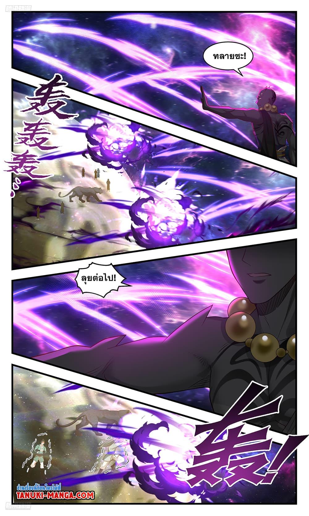 Manga-lc-com อ่านมังงะ อ่านการ์ตูน ออนไลน์ ฟรี Martial Peak เทพยุทธ์เหนือโลก ตอนที่ 1 2 3 4 5 6 7 8 9 10 11 12 13 14 ฟรี ไม่มีโฆษณา Manga-lc - อ่าน มังงะ อ่าน การ์ตูน ออนไลน์ อ่านมังงะ ฟรี
