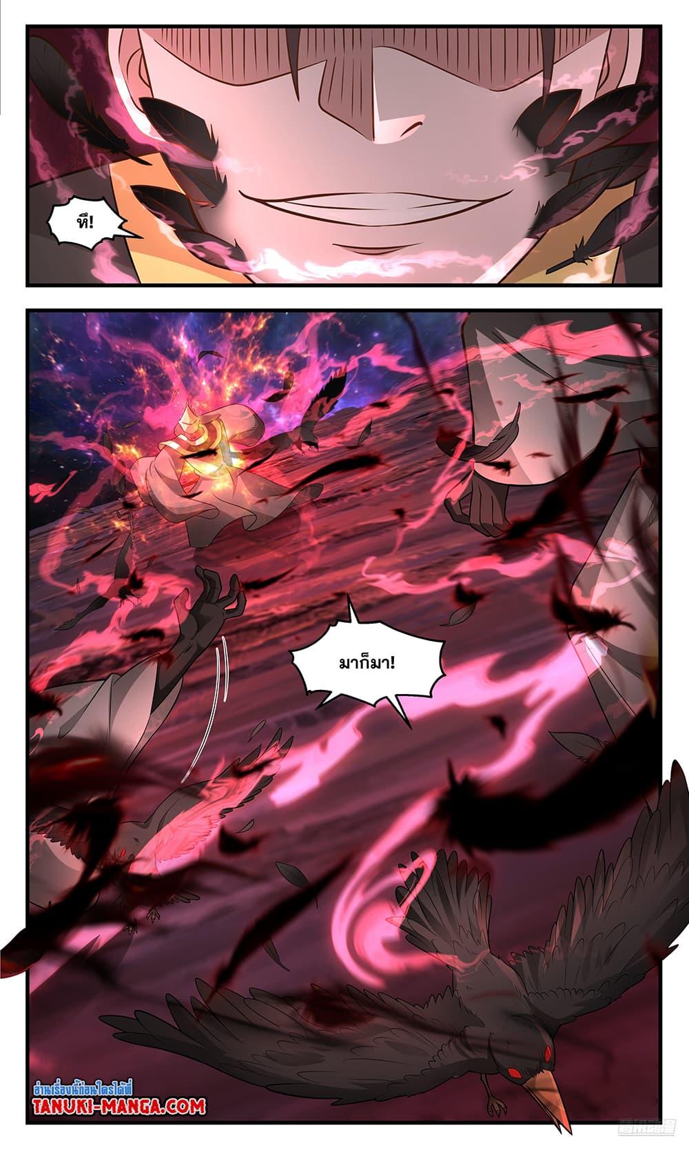 Manga-lc-com อ่านมังงะ อ่านการ์ตูน ออนไลน์ ฟรี Martial Peak เทพยุทธ์เหนือโลก ตอนที่ 1 2 3 4 5 6 7 8 9 10 11 12 13 14 ฟรี ไม่มีโฆษณา Manga-lc - อ่าน มังงะ อ่าน การ์ตูน ออนไลน์ อ่านมังงะ ฟรี