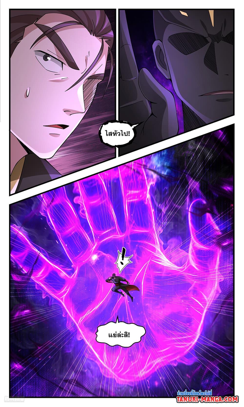 Manga-lc-com อ่านมังงะ อ่านการ์ตูน ออนไลน์ ฟรี Martial Peak เทพยุทธ์เหนือโลก ตอนที่ 1 2 3 4 5 6 7 8 9 10 11 12 13 14 ฟรี ไม่มีโฆษณา Manga-lc - อ่าน มังงะ อ่าน การ์ตูน ออนไลน์ อ่านมังงะ ฟรี