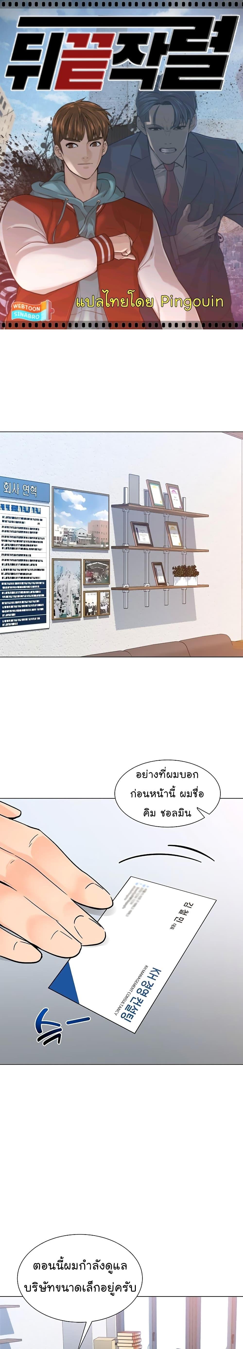 Manga-lc-com อ่านมังงะ อ่านการ์ตูน ออนไลน์ ฟรี From the Grave and Back ตอนที่ 1 2 3 4 5 6 7 8 9 10 11 12 13 14 ฟรี ไม่มีโฆษณา Manga-lc - อ่าน มังงะ อ่าน การ์ตูน ออนไลน์ อ่านมังงะ ฟรี