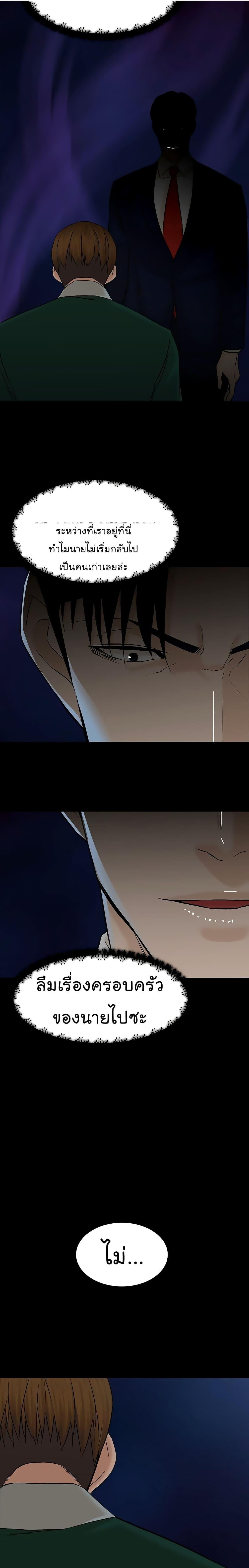 Manga-lc-com อ่านมังงะ อ่านการ์ตูน ออนไลน์ ฟรี From the Grave and Back ตอนที่ 1 2 3 4 5 6 7 8 9 10 11 12 13 14 ฟรี ไม่มีโฆษณา Manga-lc - อ่าน มังงะ อ่าน การ์ตูน ออนไลน์ อ่านมังงะ ฟรี