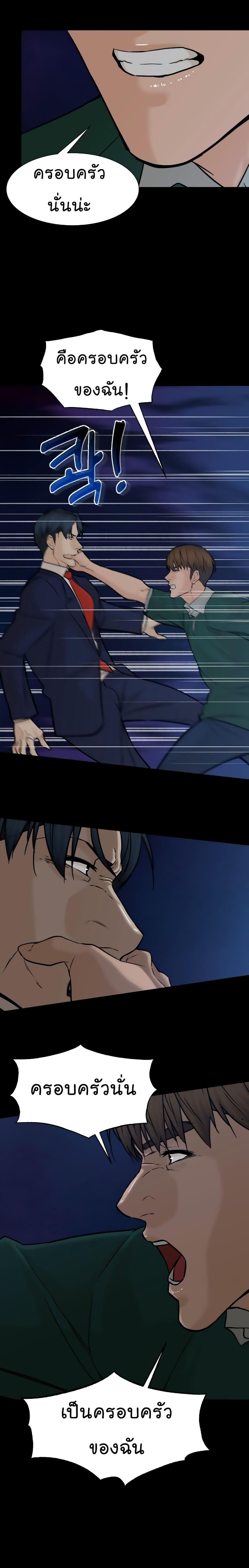 Manga-lc-com อ่านมังงะ อ่านการ์ตูน ออนไลน์ ฟรี From the Grave and Back ตอนที่ 1 2 3 4 5 6 7 8 9 10 11 12 13 14 ฟรี ไม่มีโฆษณา Manga-lc - อ่าน มังงะ อ่าน การ์ตูน ออนไลน์ อ่านมังงะ ฟรี