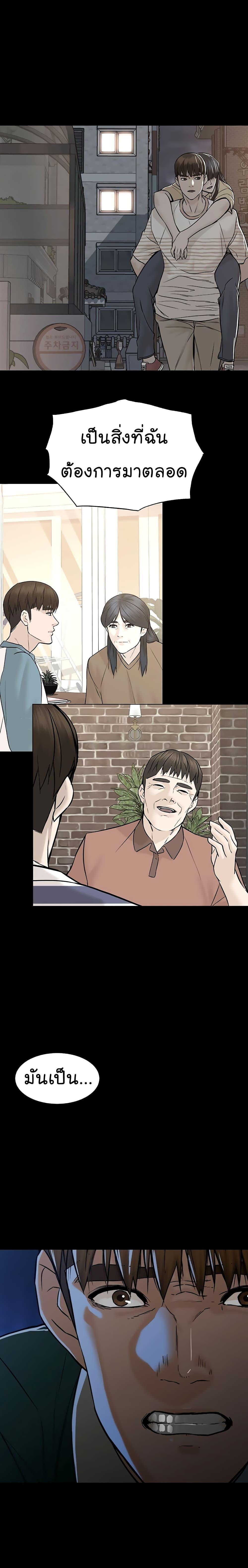 Manga-lc-com อ่านมังงะ อ่านการ์ตูน ออนไลน์ ฟรี From the Grave and Back ตอนที่ 1 2 3 4 5 6 7 8 9 10 11 12 13 14 ฟรี ไม่มีโฆษณา Manga-lc - อ่าน มังงะ อ่าน การ์ตูน ออนไลน์ อ่านมังงะ ฟรี