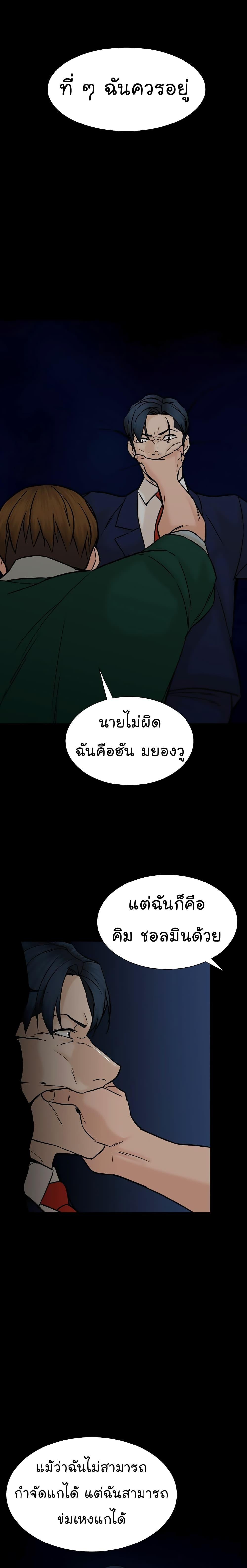 Manga-lc-com อ่านมังงะ อ่านการ์ตูน ออนไลน์ ฟรี From the Grave and Back ตอนที่ 1 2 3 4 5 6 7 8 9 10 11 12 13 14 ฟรี ไม่มีโฆษณา Manga-lc - อ่าน มังงะ อ่าน การ์ตูน ออนไลน์ อ่านมังงะ ฟรี