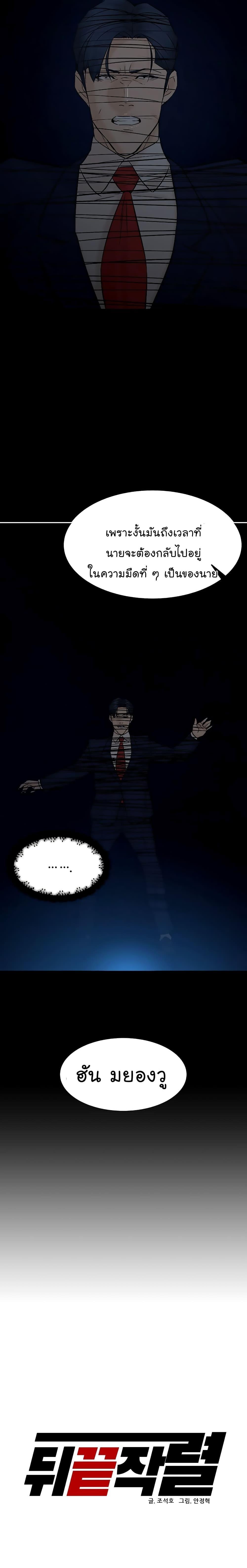 Manga-lc-com อ่านมังงะ อ่านการ์ตูน ออนไลน์ ฟรี From the Grave and Back ตอนที่ 1 2 3 4 5 6 7 8 9 10 11 12 13 14 ฟรี ไม่มีโฆษณา Manga-lc - อ่าน มังงะ อ่าน การ์ตูน ออนไลน์ อ่านมังงะ ฟรี