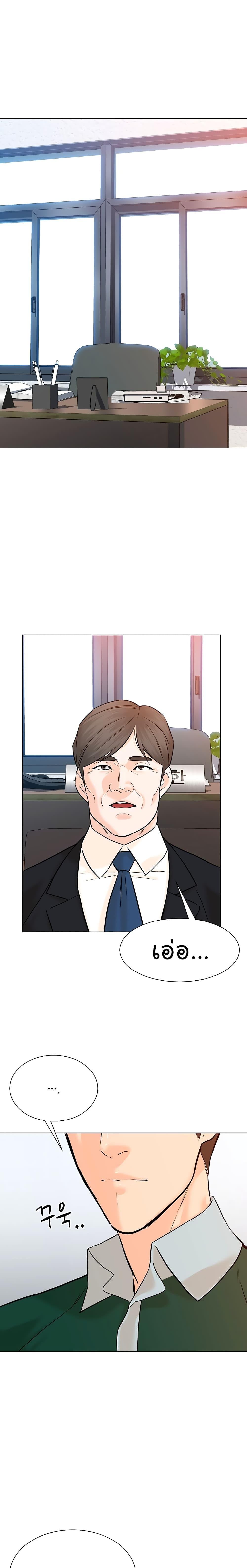 Manga-lc-com อ่านมังงะ อ่านการ์ตูน ออนไลน์ ฟรี From the Grave and Back ตอนที่ 1 2 3 4 5 6 7 8 9 10 11 12 13 14 ฟรี ไม่มีโฆษณา Manga-lc - อ่าน มังงะ อ่าน การ์ตูน ออนไลน์ อ่านมังงะ ฟรี