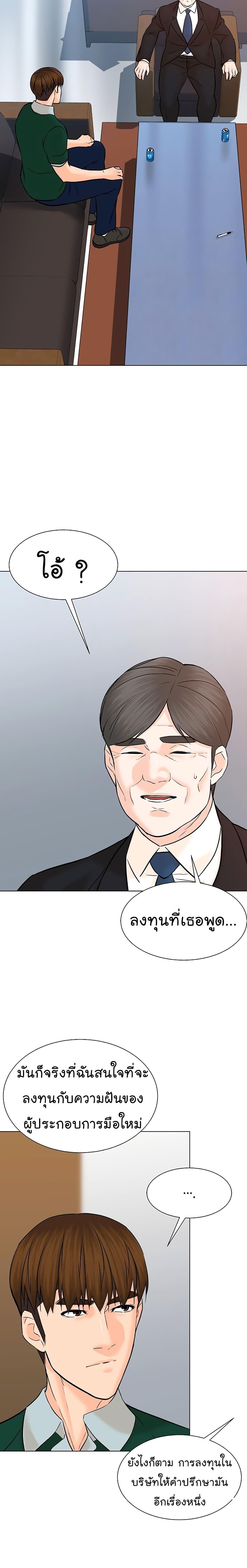 Manga-lc-com อ่านมังงะ อ่านการ์ตูน ออนไลน์ ฟรี From the Grave and Back ตอนที่ 1 2 3 4 5 6 7 8 9 10 11 12 13 14 ฟรี ไม่มีโฆษณา Manga-lc - อ่าน มังงะ อ่าน การ์ตูน ออนไลน์ อ่านมังงะ ฟรี