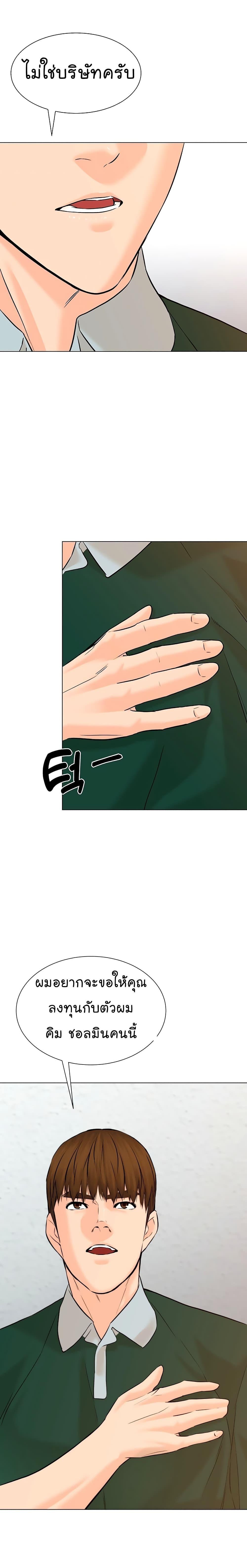 Manga-lc-com อ่านมังงะ อ่านการ์ตูน ออนไลน์ ฟรี From the Grave and Back ตอนที่ 1 2 3 4 5 6 7 8 9 10 11 12 13 14 ฟรี ไม่มีโฆษณา Manga-lc - อ่าน มังงะ อ่าน การ์ตูน ออนไลน์ อ่านมังงะ ฟรี