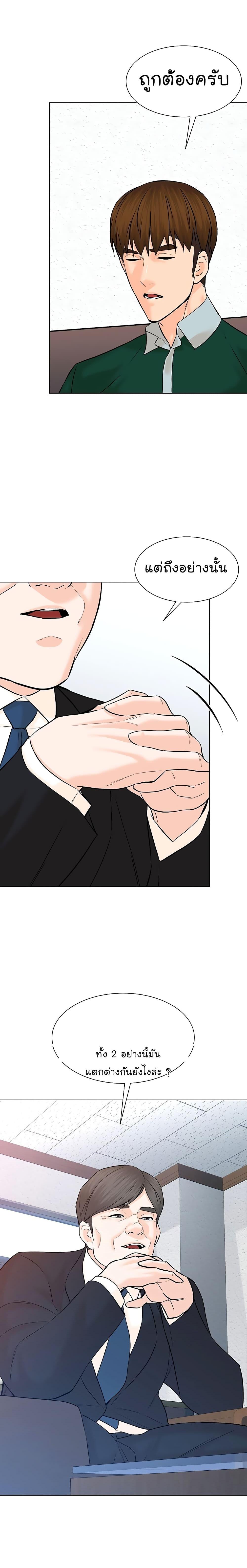 Manga-lc-com อ่านมังงะ อ่านการ์ตูน ออนไลน์ ฟรี From the Grave and Back ตอนที่ 1 2 3 4 5 6 7 8 9 10 11 12 13 14 ฟรี ไม่มีโฆษณา Manga-lc - อ่าน มังงะ อ่าน การ์ตูน ออนไลน์ อ่านมังงะ ฟรี