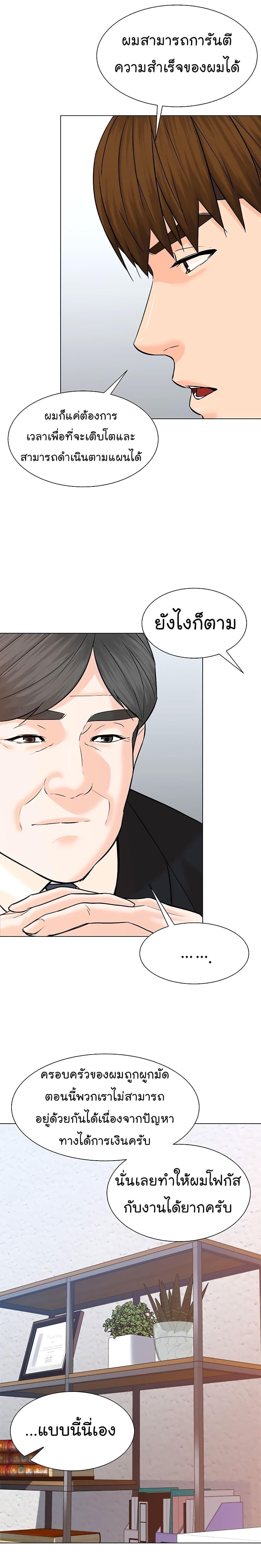 Manga-lc-com อ่านมังงะ อ่านการ์ตูน ออนไลน์ ฟรี From the Grave and Back ตอนที่ 1 2 3 4 5 6 7 8 9 10 11 12 13 14 ฟรี ไม่มีโฆษณา Manga-lc - อ่าน มังงะ อ่าน การ์ตูน ออนไลน์ อ่านมังงะ ฟรี