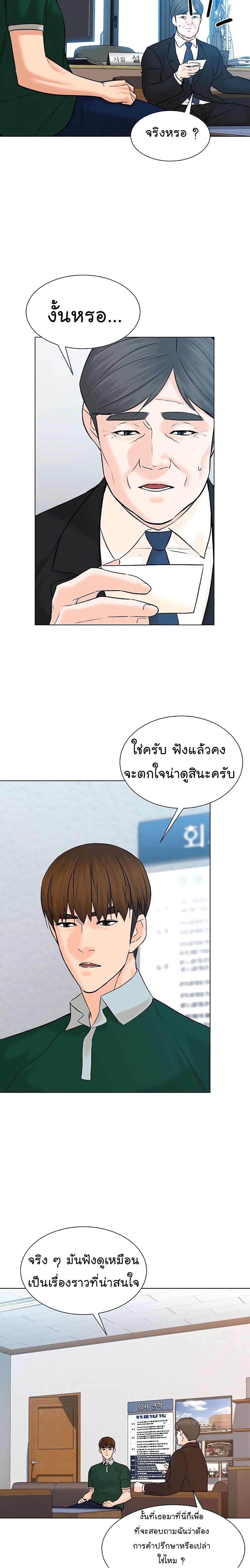 Manga-lc-com อ่านมังงะ อ่านการ์ตูน ออนไลน์ ฟรี From the Grave and Back ตอนที่ 1 2 3 4 5 6 7 8 9 10 11 12 13 14 ฟรี ไม่มีโฆษณา Manga-lc - อ่าน มังงะ อ่าน การ์ตูน ออนไลน์ อ่านมังงะ ฟรี