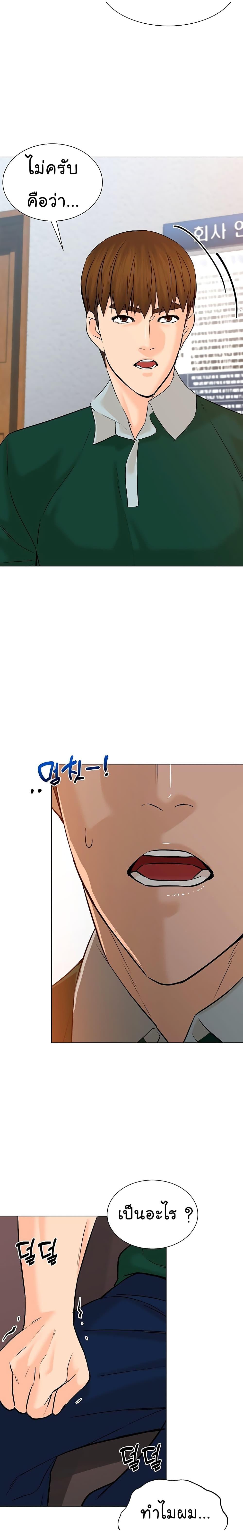 Manga-lc-com อ่านมังงะ อ่านการ์ตูน ออนไลน์ ฟรี From the Grave and Back ตอนที่ 1 2 3 4 5 6 7 8 9 10 11 12 13 14 ฟรี ไม่มีโฆษณา Manga-lc - อ่าน มังงะ อ่าน การ์ตูน ออนไลน์ อ่านมังงะ ฟรี