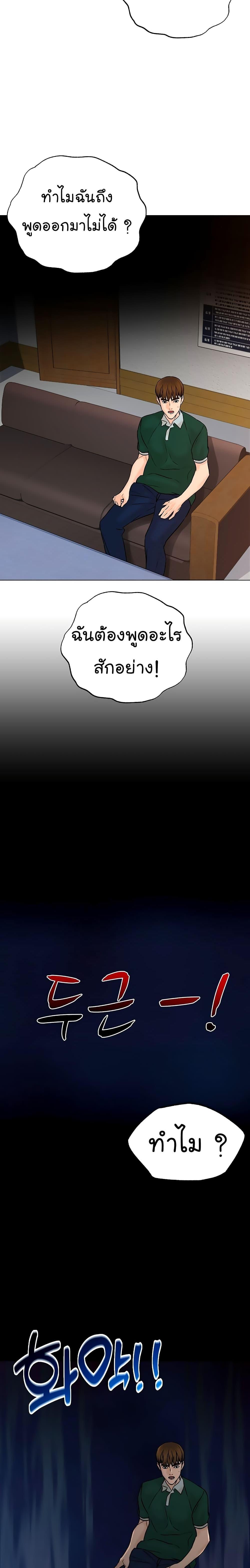 Manga-lc-com อ่านมังงะ อ่านการ์ตูน ออนไลน์ ฟรี From the Grave and Back ตอนที่ 1 2 3 4 5 6 7 8 9 10 11 12 13 14 ฟรี ไม่มีโฆษณา Manga-lc - อ่าน มังงะ อ่าน การ์ตูน ออนไลน์ อ่านมังงะ ฟรี