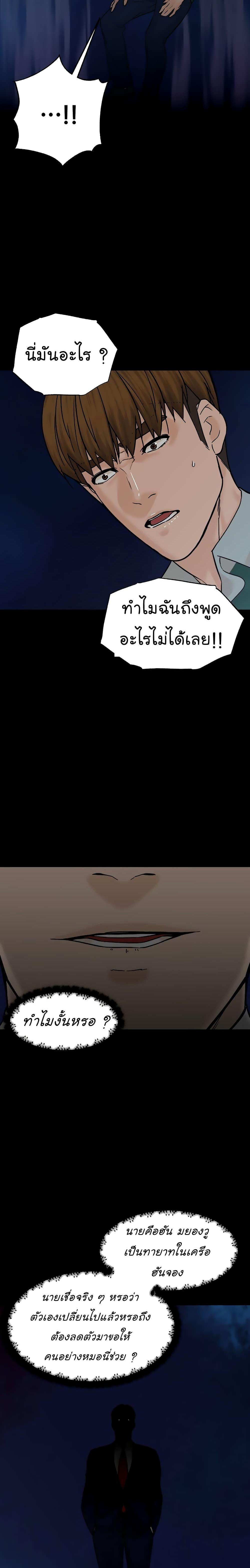 Manga-lc-com อ่านมังงะ อ่านการ์ตูน ออนไลน์ ฟรี From the Grave and Back ตอนที่ 1 2 3 4 5 6 7 8 9 10 11 12 13 14 ฟรี ไม่มีโฆษณา Manga-lc - อ่าน มังงะ อ่าน การ์ตูน ออนไลน์ อ่านมังงะ ฟรี