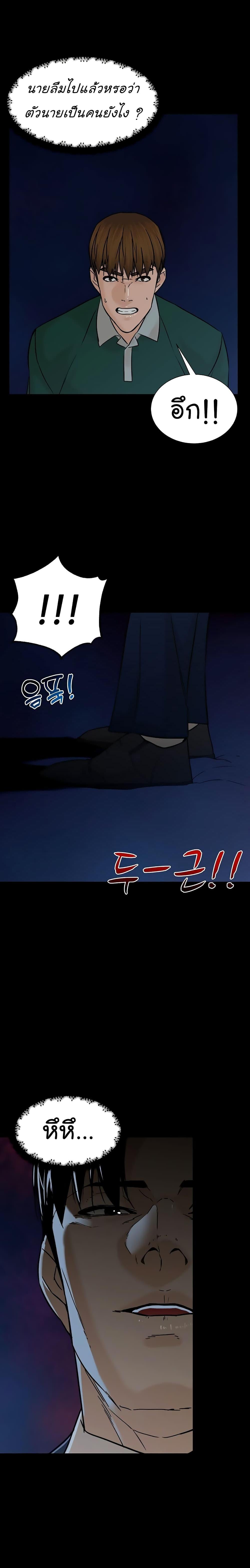 Manga-lc-com อ่านมังงะ อ่านการ์ตูน ออนไลน์ ฟรี From the Grave and Back ตอนที่ 1 2 3 4 5 6 7 8 9 10 11 12 13 14 ฟรี ไม่มีโฆษณา Manga-lc - อ่าน มังงะ อ่าน การ์ตูน ออนไลน์ อ่านมังงะ ฟรี