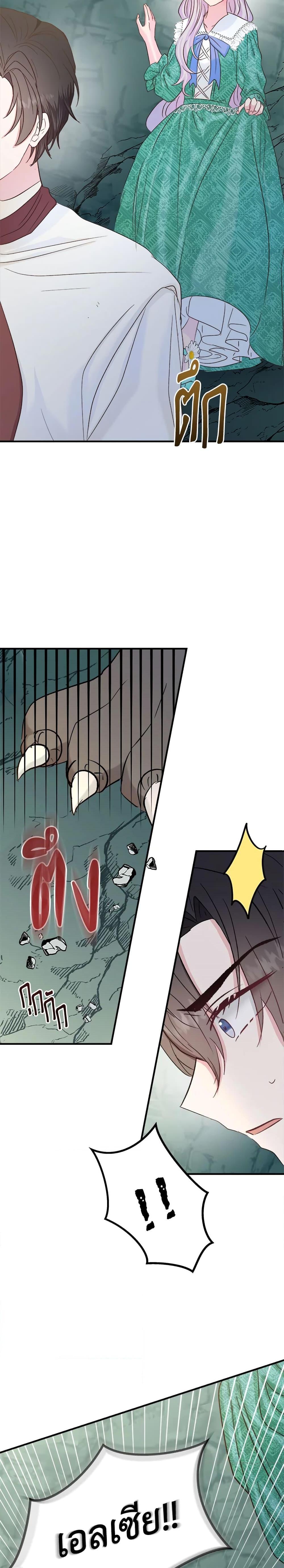 Manga-lc-com อ่านมังงะ อ่านการ์ตูน ออนไลน์ ฟรี I Didn’t Save You To Get Proposed To ตอนที่ 1 2 3 4 5 6 7 8 9 10 11 12 13 14 ฟรี ไม่มีโฆษณา Manga-lc - อ่าน มังงะ อ่าน การ์ตูน ออนไลน์ อ่านมังงะ ฟรี