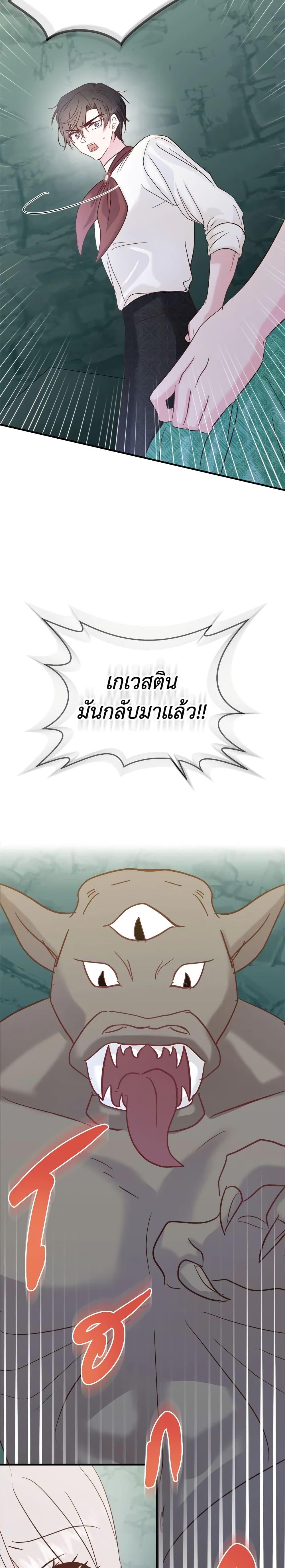 Manga-lc-com อ่านมังงะ อ่านการ์ตูน ออนไลน์ ฟรี I Didn’t Save You To Get Proposed To ตอนที่ 1 2 3 4 5 6 7 8 9 10 11 12 13 14 ฟรี ไม่มีโฆษณา Manga-lc - อ่าน มังงะ อ่าน การ์ตูน ออนไลน์ อ่านมังงะ ฟรี